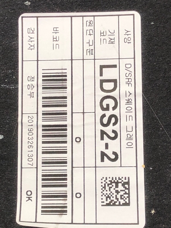 Обшивка потолка Palisade 2020 LX2 (KMH) D4HB