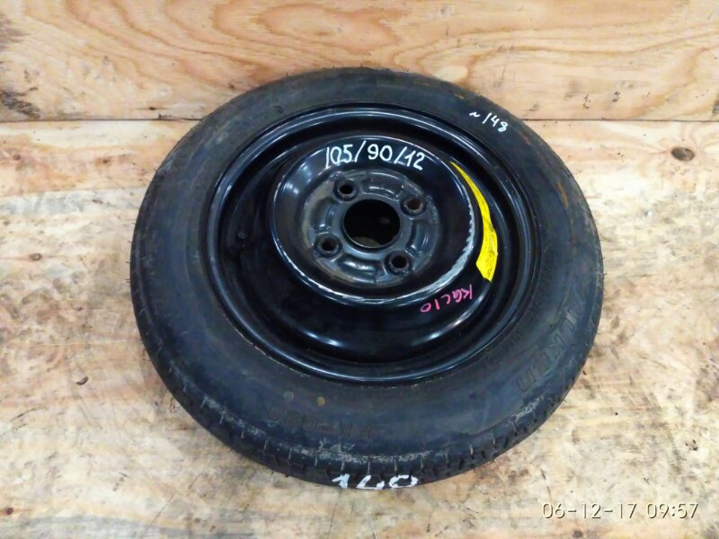 Запасное Колесо Купить В Красноярске