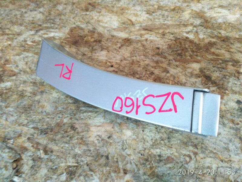 Накладка на крыло Toyota Aristo JZS160 2JZ-GE 2003 задняя левая нижняя