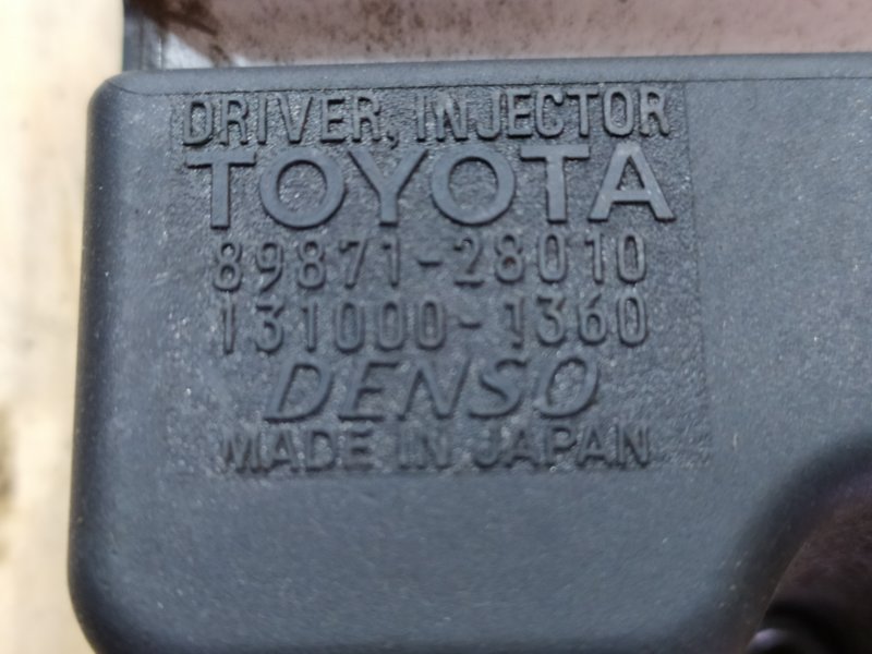 Блок управления впрыском топлива Toyota Allion AZT240 1AZ-FSE 2006