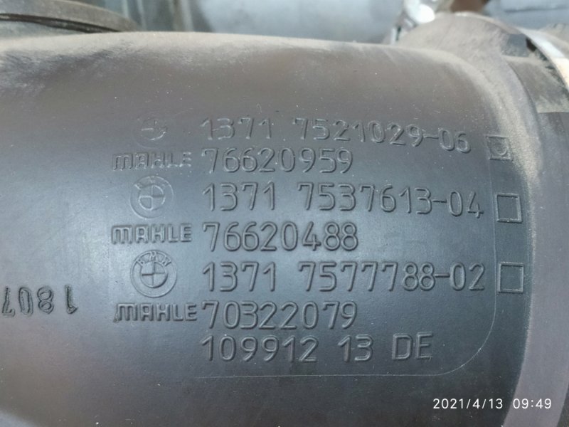 Патрубок воздушн.фильтра 525I 2008 E60 N52B25