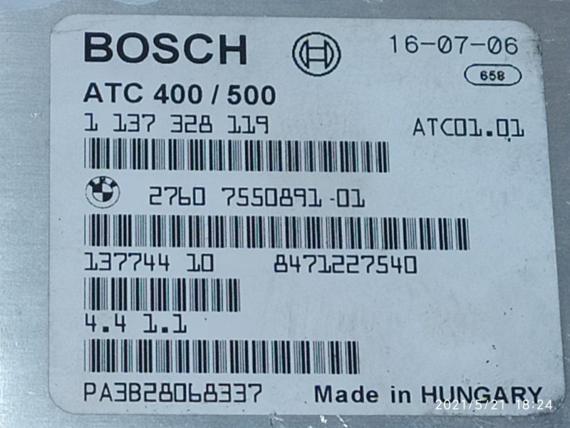 Блок управления кпп X3 2007 E83 N52B30 Блок управления кпп X3 2007 E83 N52B30