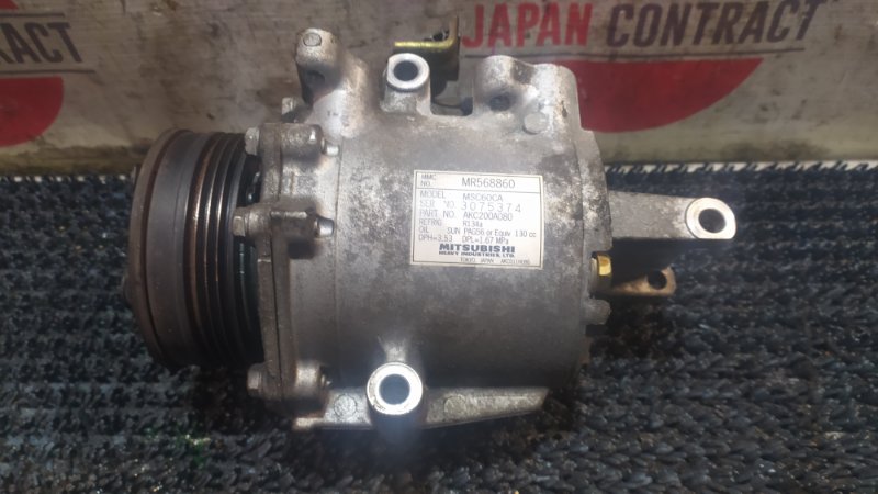 Компрессор кондиционера Mitsubishi Colt Z27A 4G15 2003