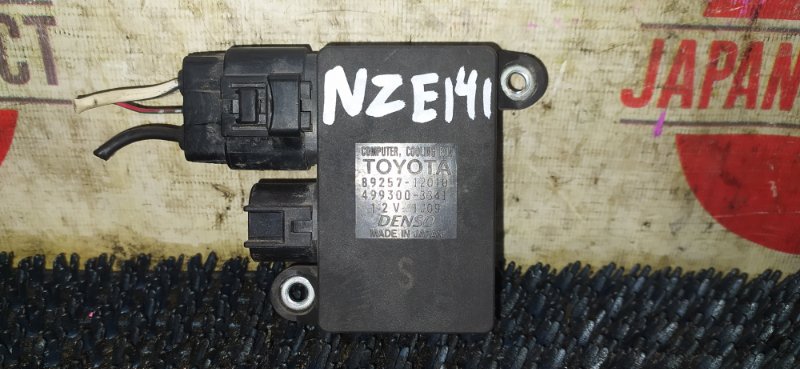 Блок управления вентилятором охлаждения Toyota Corolla Fielder NZE141G 1NZ-FE 2007