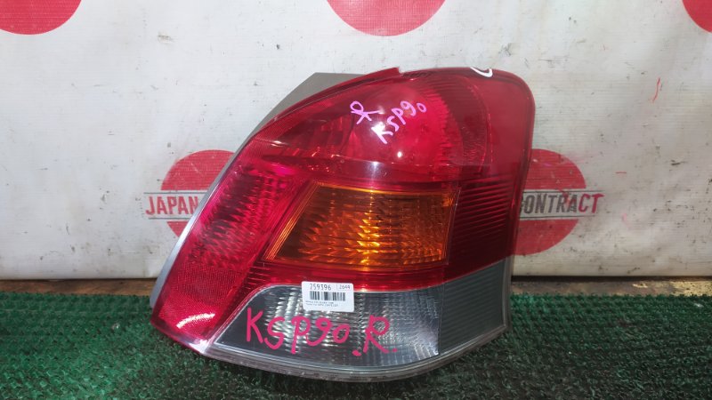 Фонарь стоп-сигнала Toyota Vitz KSP90 1KR-FE 2009 правый