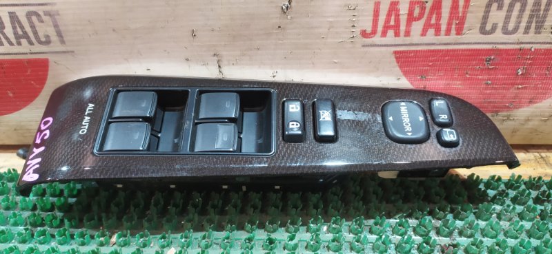 Блок управления стеклоподъемниками Toyota Camry AVV50 2AR-FXE 2011