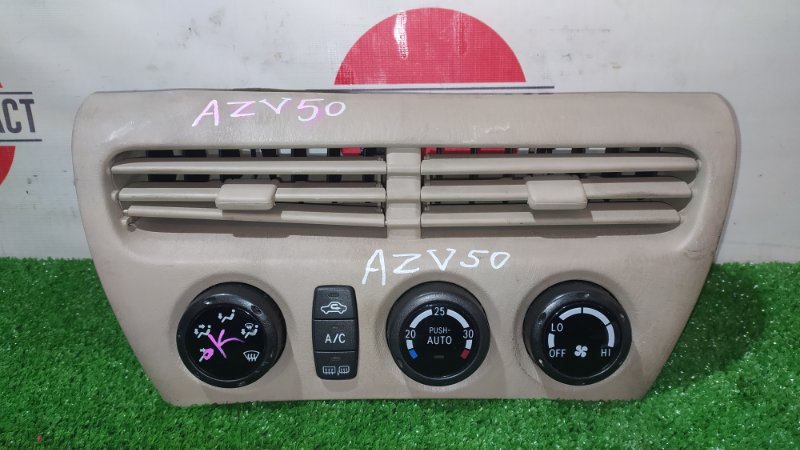 Блок управления климат-контролем Toyota Vista Ardeo AZV50 1AZ-FSE 2002