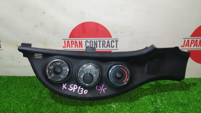 Блок управления климат-контролем Toyota Vitz KSP130 1KR-FE 2013