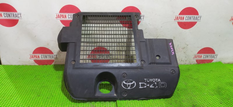 Крышка на двигатель декоративная Toyota Hilux Surf KDN215 2004