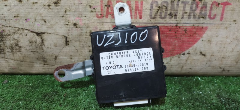 Блок управления дверьми Toyota Land Cruiser UZJ100W 2UZ-FE 2001