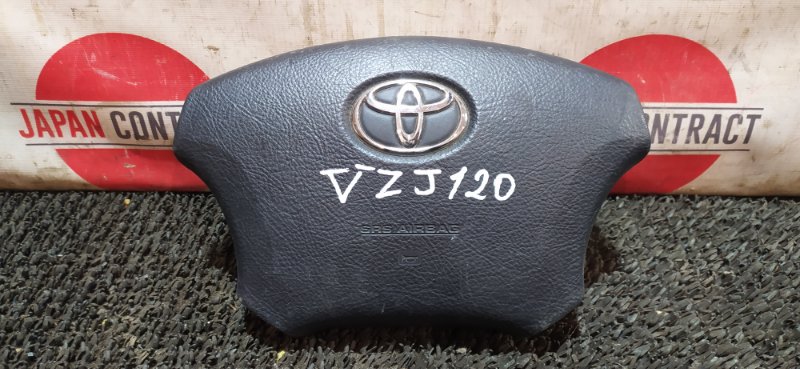 Аирбаг Toyota Land Cruiser Prado VZJ120W 5VZ-FE 2002