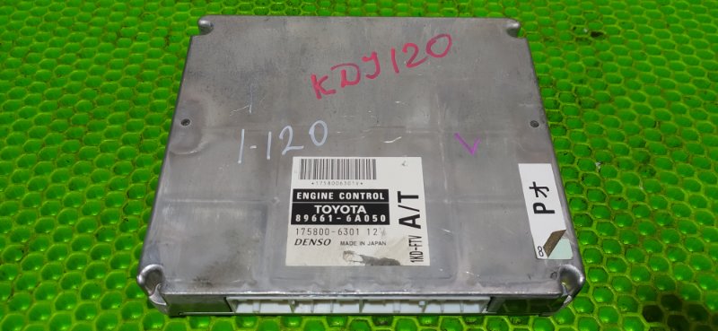 Блок управления двс Toyota Land Cruiser Prado KDJ120W 1KD-FTV 2003