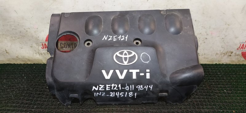 Крышка на двигатель декоративная Toyota Allex NZE121 1NZ-FE 2004