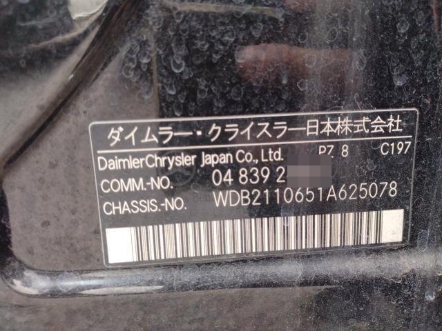 Блок abs E-Class 2004 W211 112.949