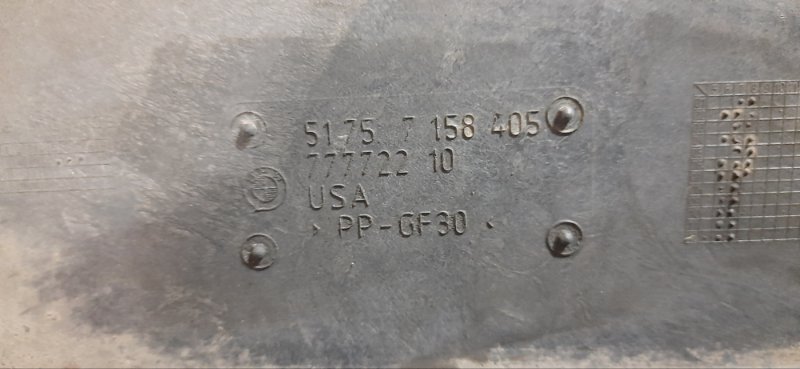 Защита ДВС BMW X5 E70 N52B30A