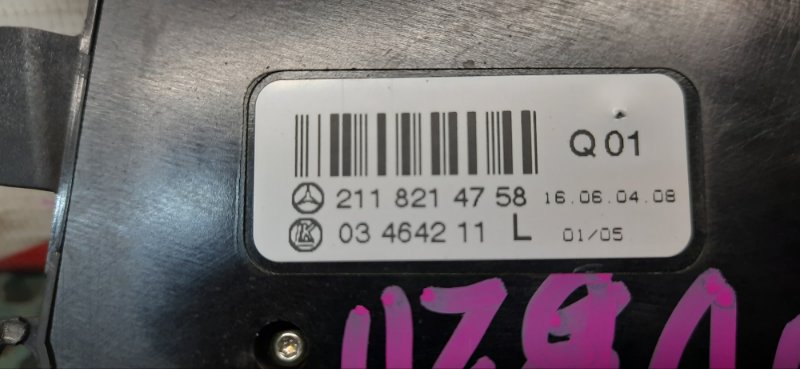 Блок управления Mercedes Benz E-Class W211 112.949