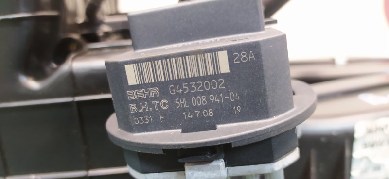 Вентилятор печки X5 2009 E70 N52B30A Вентилятор печки X5 2009 E70 N52B30A