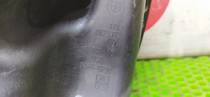 Бачок расширительный BMW X5 E70 N52B30A