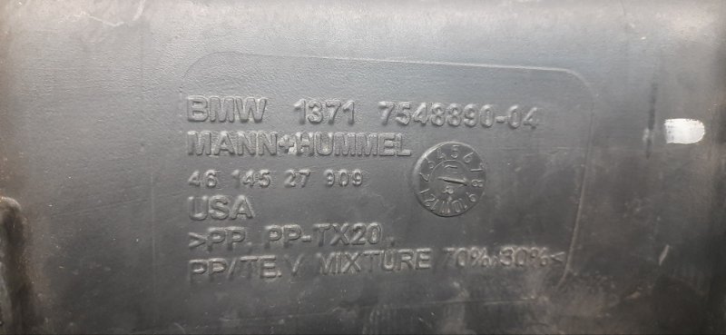 Патрубок воздушн.фильтра BMW X5 E70 N52B30