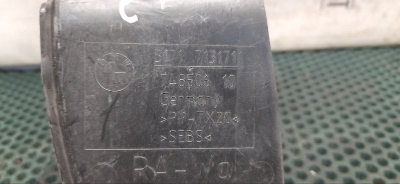 Защита ДВС левая BMW 3 серия E46 N52 B25