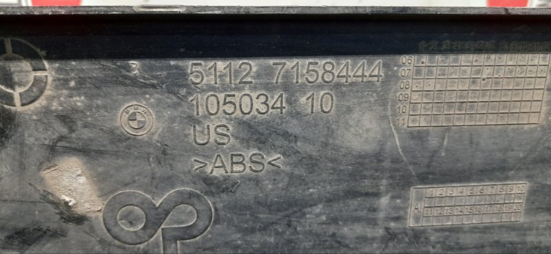 Кронштейн BMW X5 E70 N52B30A