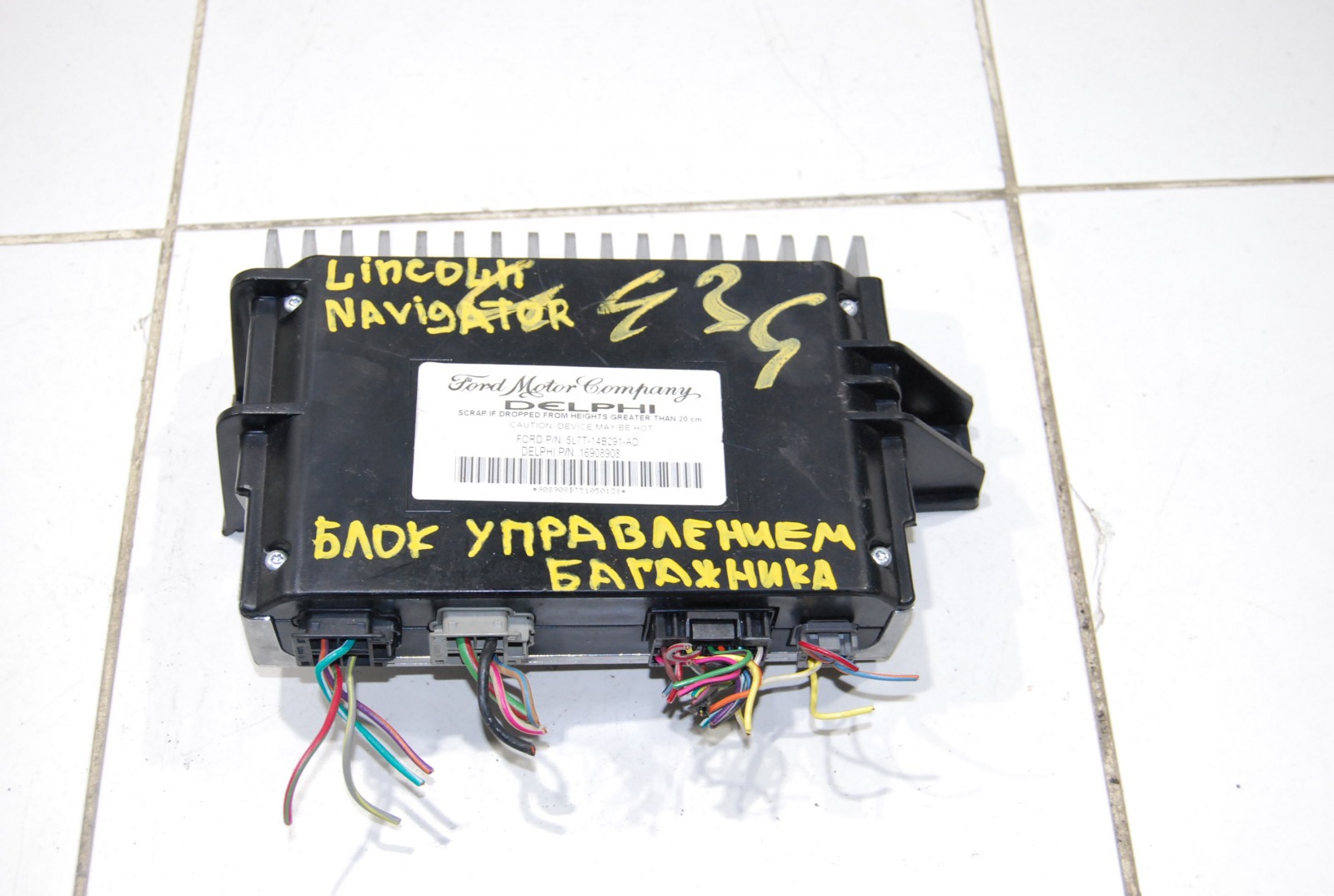 Блок управления багажной двери 5L7T14B291AD