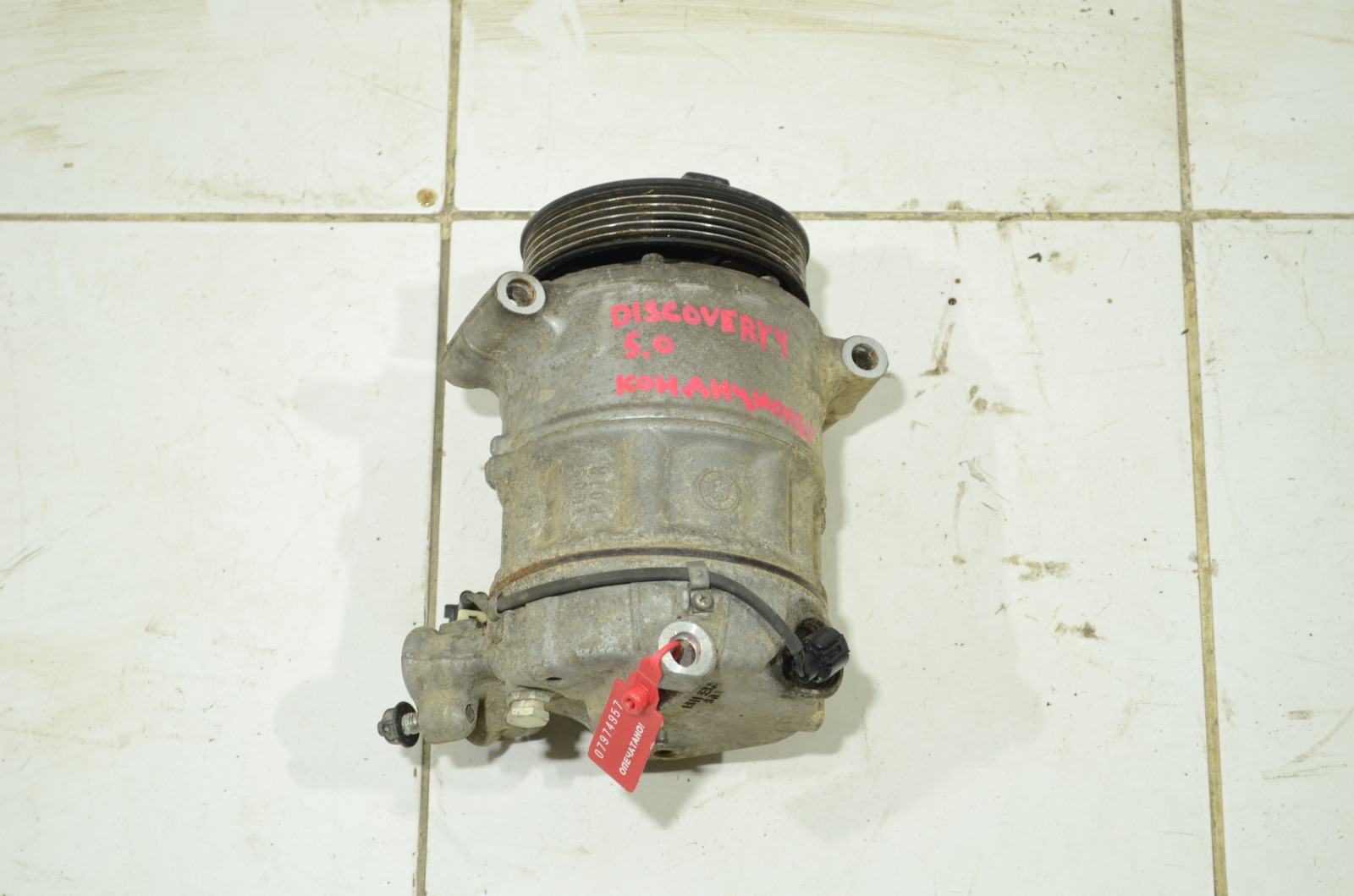 Компрессор (A/C) кондиционера LR010723