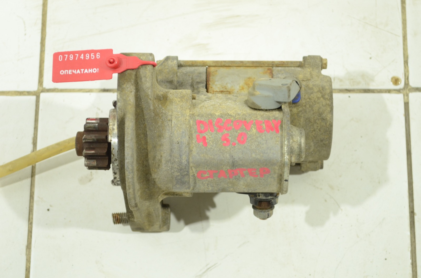 стартер LR011262