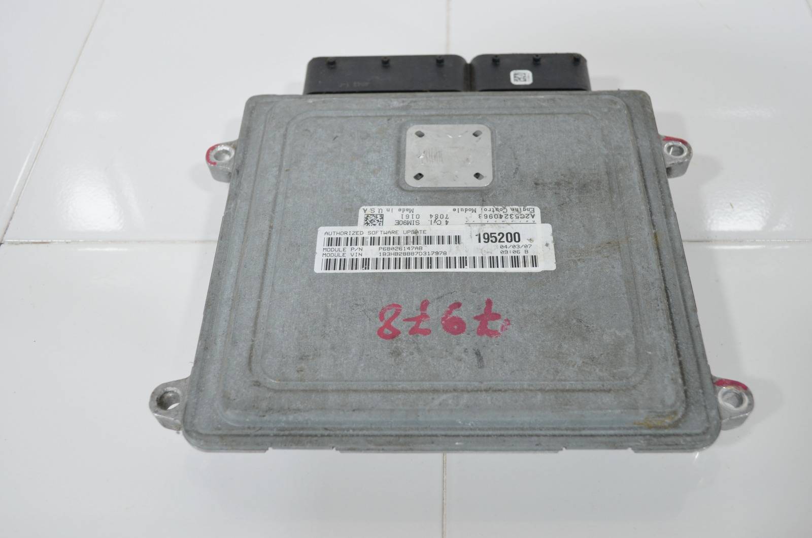 Блок управления двигателем 68026147AB
