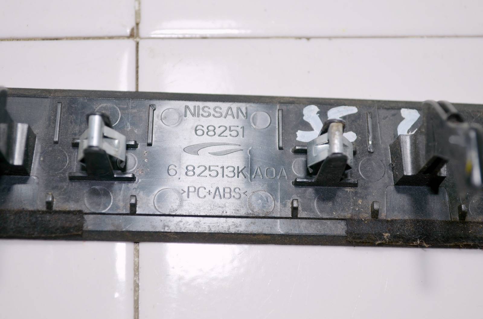 Накладка декоративная PATHFINDER R52