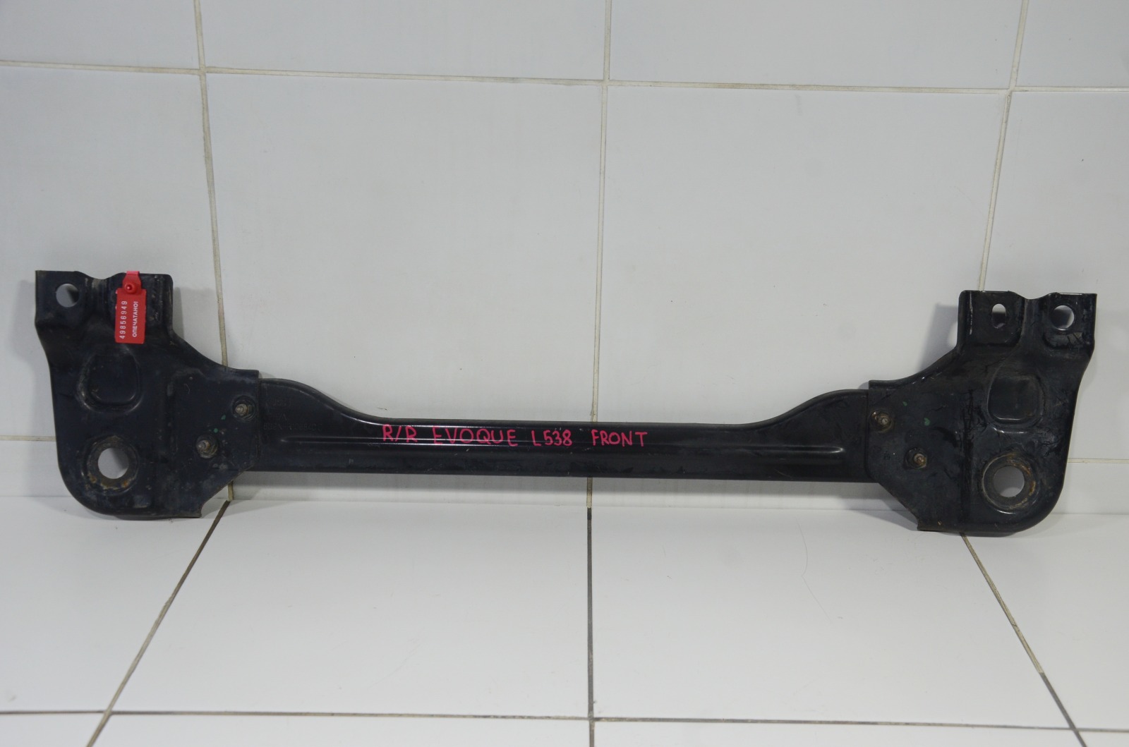 Балка поперечная LR006225