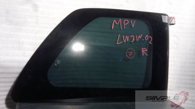 Стекло собачника Mazda Mpv LW3W L3 2001 правое GRN, 7 (б/у)