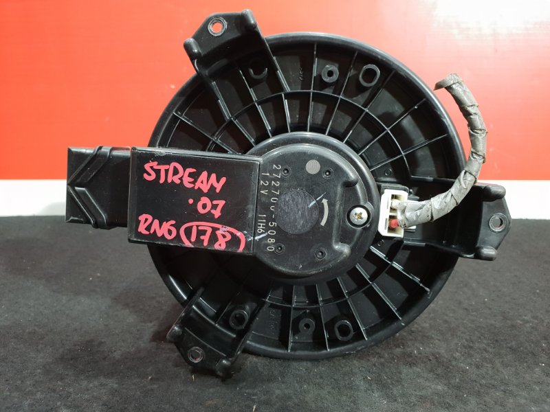 Мотор печки Honda Stream RN6 R18A 2007 (б/у)