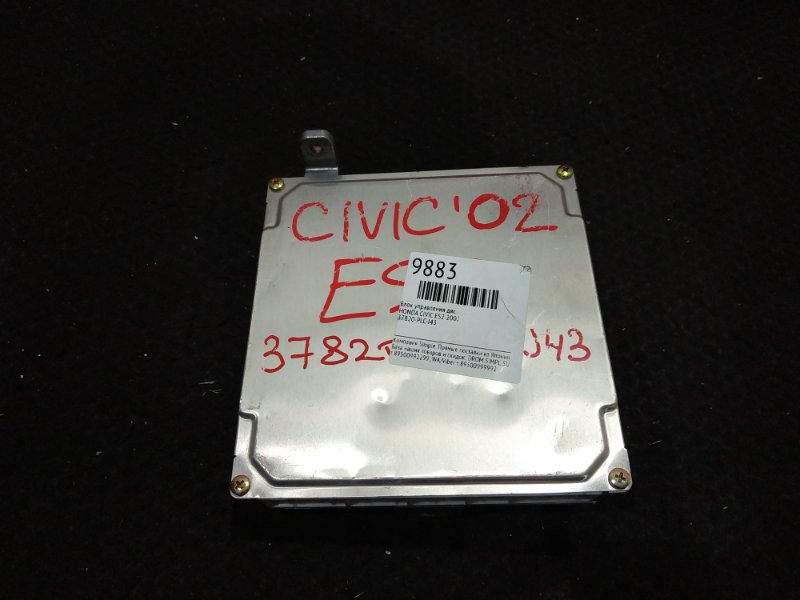 Блок управления двс Honda Civic Ferio ES2 2002 10 ящик (б/у)