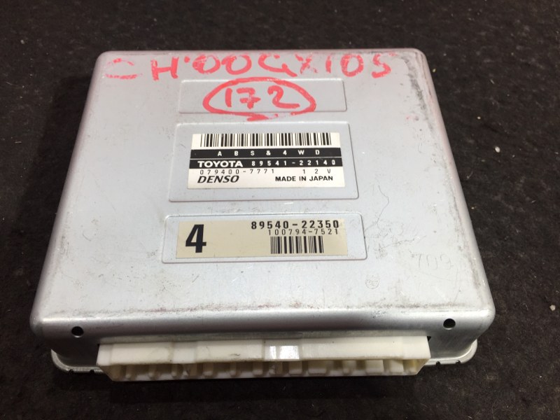 Блок управления abs Toyota Chaser GX105 1G 2000 45 ящик. (б/у)