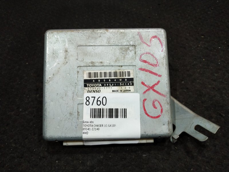 Блок управления abs Toyota Chaser GX105 1G 21 ящик,  4WD (б/у)