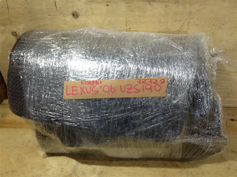 Коврик Lexus Gs430 UZS190 3UZ 2006 72729 Комплект ковриков. (б/у)