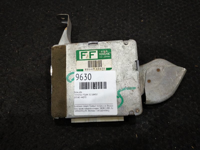 Блок управления abs Toyota Ipsum SXM10 3S 24 ящик (б/у)