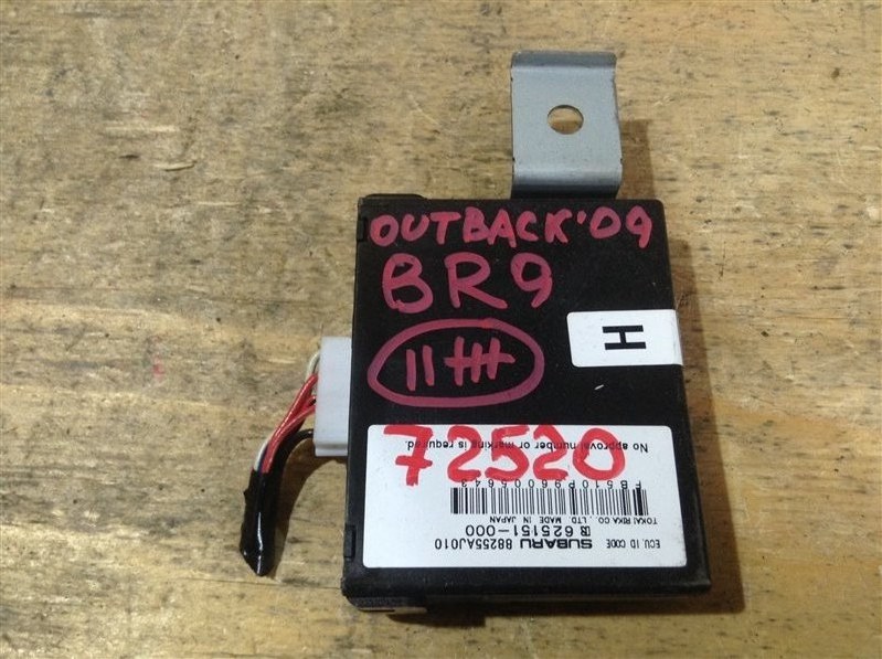 Блок электронный Subaru Outback BR9 EJ25 2009 72520, 88255AJ010, 625151-000 (б/у)