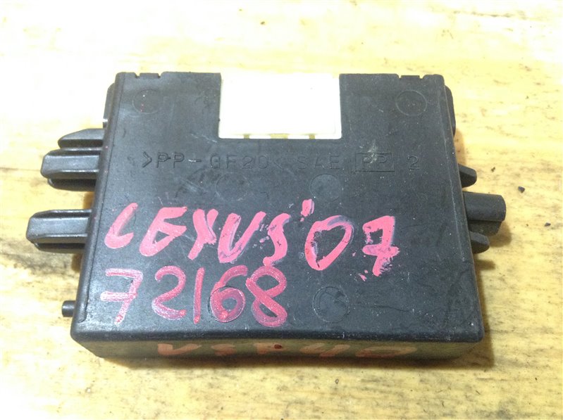 Блок иммобилайзера Lexus Ls460 USF40 1UR 2007 72168, 89784-50010, 626809-000 (б/у)