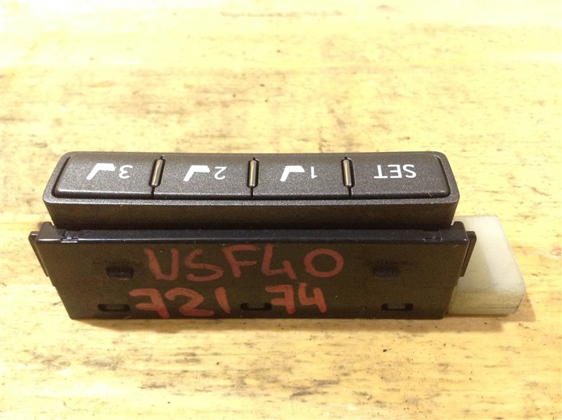 Кнопка памяти сидений Lexus Ls460 USF40 1UR 2007 72174 (б/у)