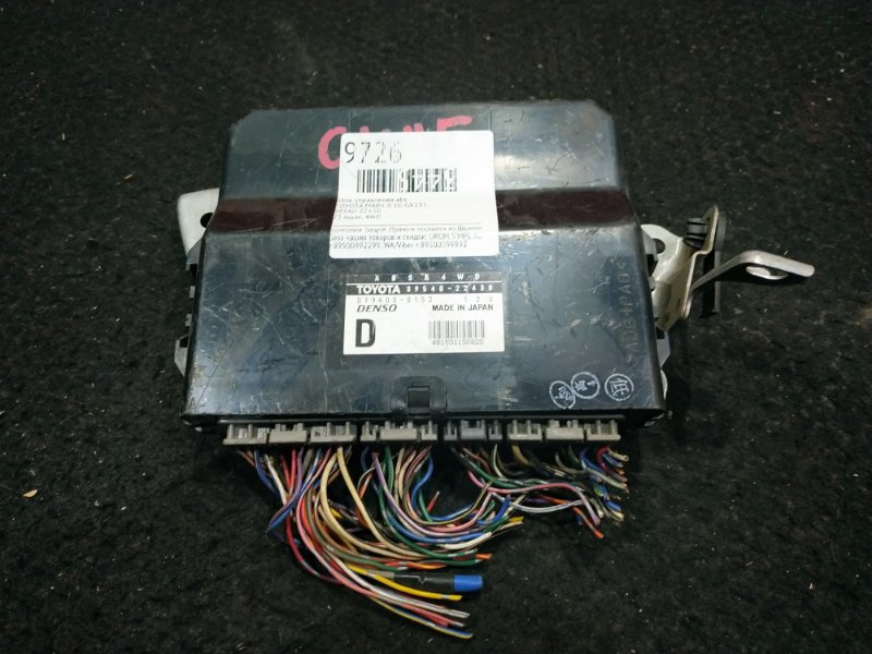 Блок управления abs Toyota Mark Ii GX115 1G 23 ящик,  4WD (б/у)