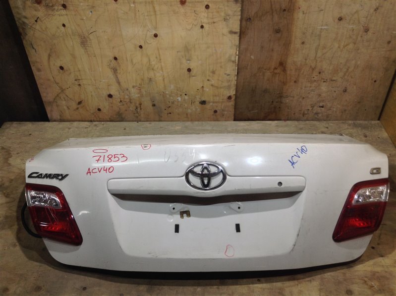 Крышка багажника Toyota Camry ACV40 2AZ 71853 (+21.05.20) Есть небольшие вмятины, на вставке (б/у)