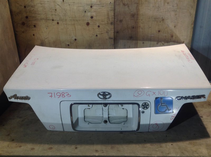 Крышка багажника Toyota Chaser GX100 1999 71983 (+21.05.20) 11С.[Т] (б/у)