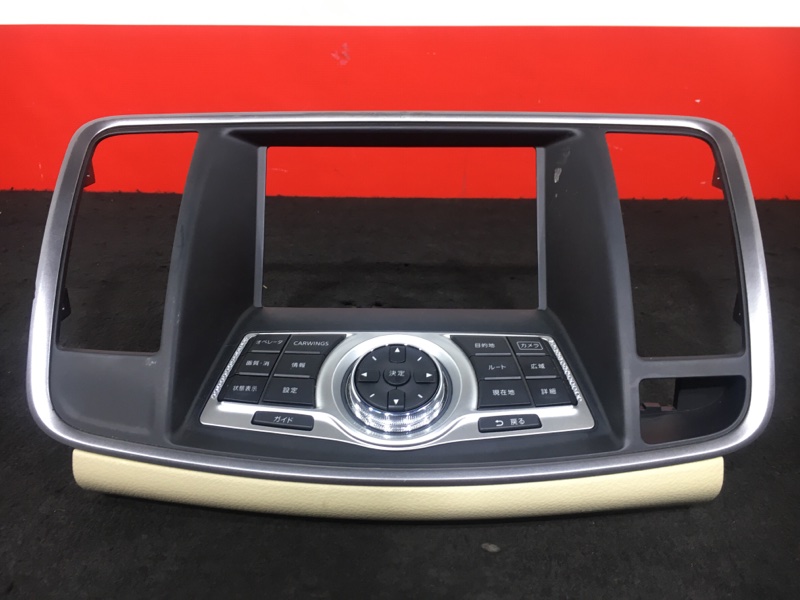 Рамка магнитолы Nissan Teana J32 VQ25 2008 (б/у)