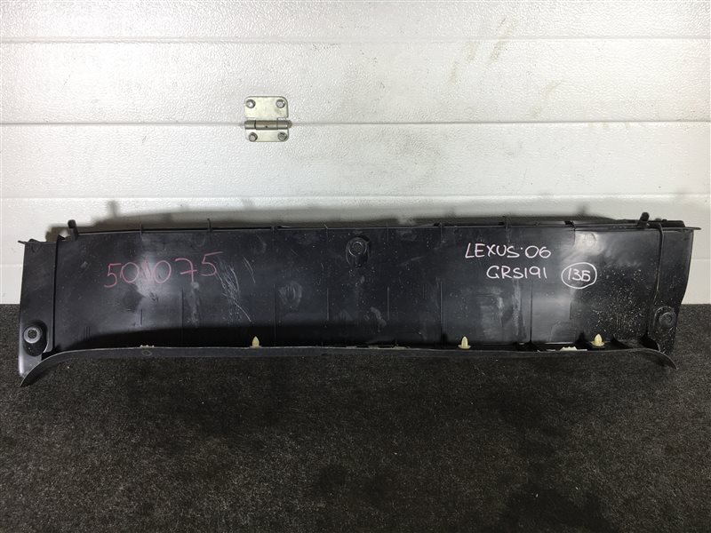 Панель замка багажника Lexus Gs350 GRS191 2GRFSE 2006 501075 (б/у)