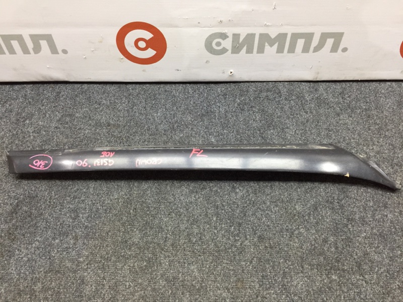 Молдинг лобового стекла Toyota Crown GS131 1G-GZE 1990 передний левый (б/у)