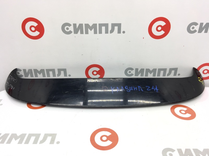Спойлер Toyota Caldina ZZT241 1ZZ 2003 76085-21080 (б/у)