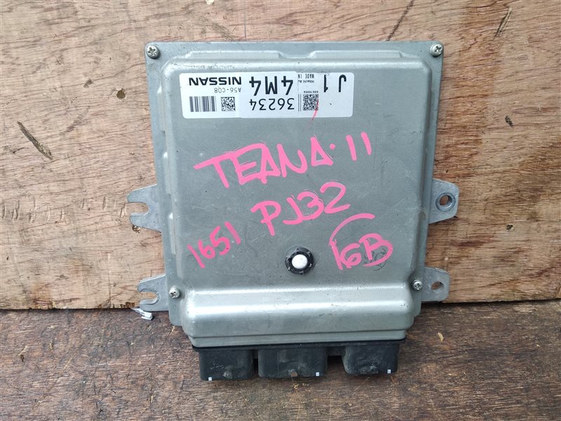 Блок управления двс Nissan Teana PJ32 VQ35 2011 1651 (б/у)