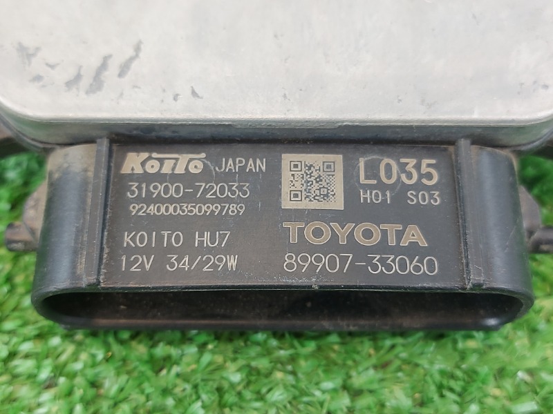 Блок розжига CAMRY V70